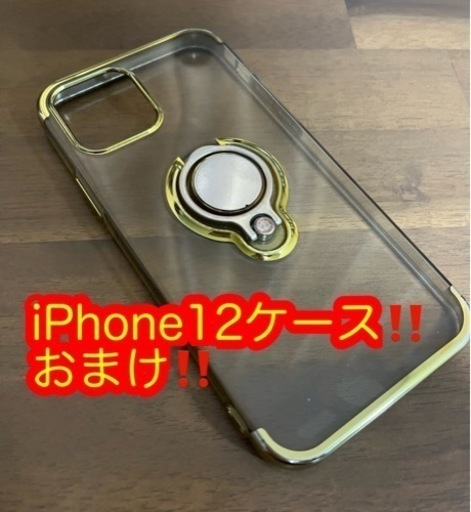 ⭐️iPhone12‼️おまけ付‼️格安‼️美品‼️故障なし‼️SIMフリー‼️
