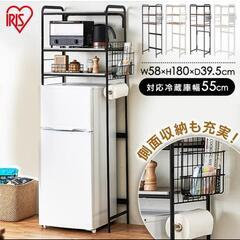 再受付します 冷蔵庫ラック