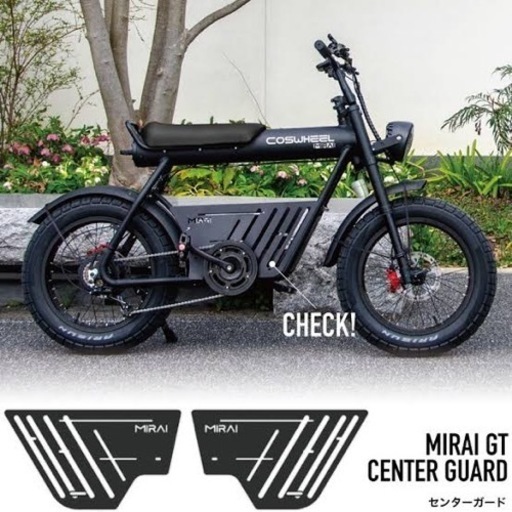 電動アシスト自転車 新品35万2000円→25万5000円