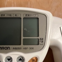 オムロン体脂肪計の画像