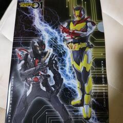 仮面ライダーゼロワン くら寿司 クリアファイル