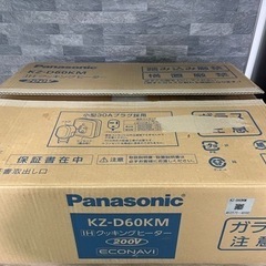 【中古・美品】パナソニックIHクッキングヒーター パナソニック IHクッキングヒーター 据え置き型 KZ-D60Mの画像
