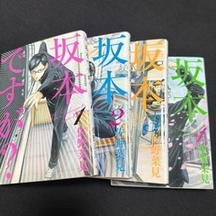 坂本ですが？の画像
