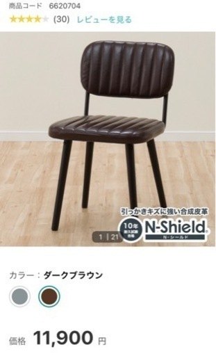 【ニトリ】作業机、いす、ワゴンチェスト 3点セット