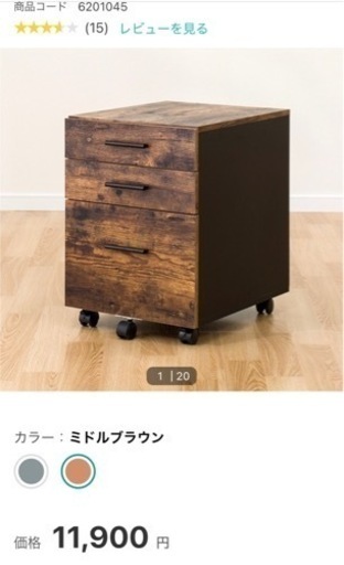 【ニトリ】作業机、いす、ワゴンチェスト 3点セット