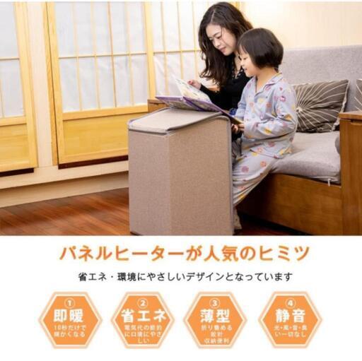 ❤️パネルヒーター②❤️暖房　省エネ 足元ヒーター 折り畳み式　温め　主婦人気