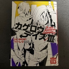 本/CD/DVD マンガ、コミック、アニメ