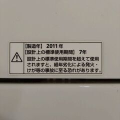 洗濯機の画像