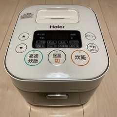 ハイセンス炊飯器【3合】の画像