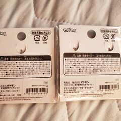 「未開封」ヒードランとギラティナの全国ずかんメタルチャームの画像