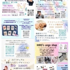 10月15日いーな！稲沢マルシェ