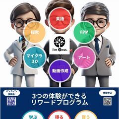 【Zoom授業】ゲームをしながら英語を楽しく学ぼう！