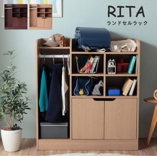 【美品】ランドセルラック