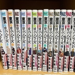 東京リベンジャーズ漫画/アニメ2期〜/8-22巻(15冊)