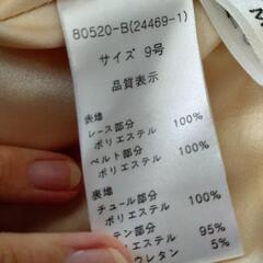 【最終値下げ】フォーマルドレス　MELROSEの画像