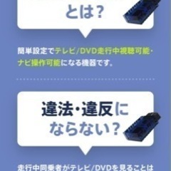 VW TVキャンセラーの画像