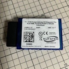VW TVキャンセラーの画像