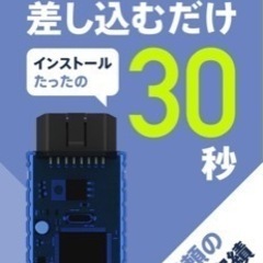 VW TVキャンセラーの画像