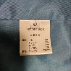 UNDICI NOVE レディースコートの画像