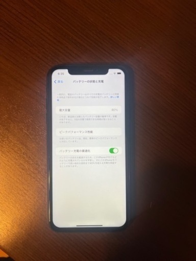 iPhoneXR 128GB バッテリー80%