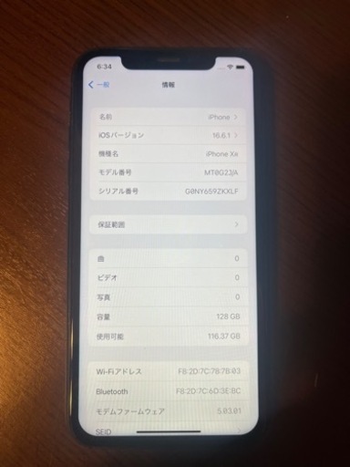 iPhoneXR 128GB バッテリー80%