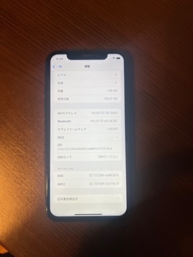 iPhoneXR 128GB バッテリー80%