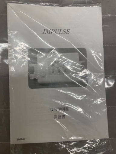 エステ機器　インパルス