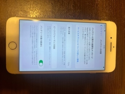 iPhone 7plus 128GB バッテリー73%
