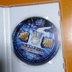 中日ドラゴンズ2011連覇記念DVDの画像
