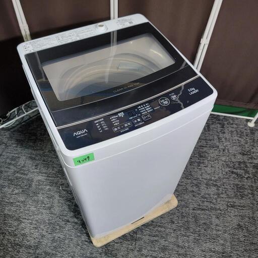 T034☆2021年製☆日立洗濯機 9㌔
