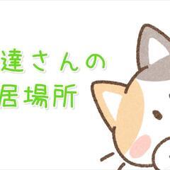 10/19(木)　発達さんの居場所