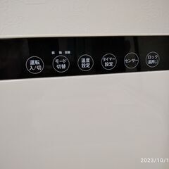 ヒートウィドの画像