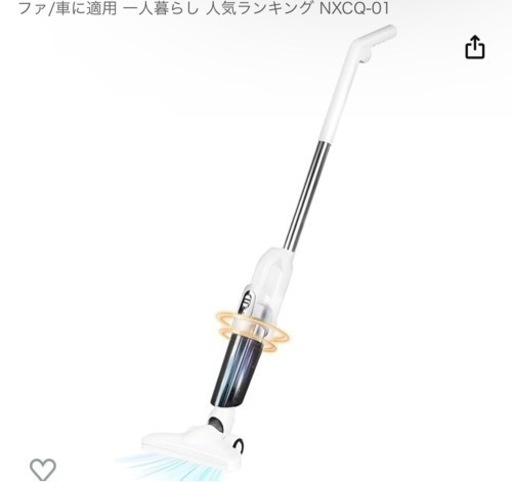 コードレス掃除機　サイクロン　【新品！】