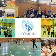 【大阪】次回は12/2（土）バトミントンサークルコミュル（大阪市...