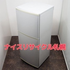 105市内配送料無料‼️ MORITA 冷蔵庫 容量140L ナ...
