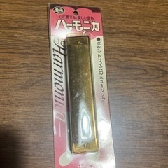 おもちゃハーモニカ