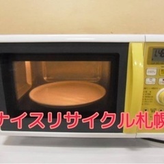 市内配送料無料‼️ オーブンレンジ シャープ製 ナイスリサイクル