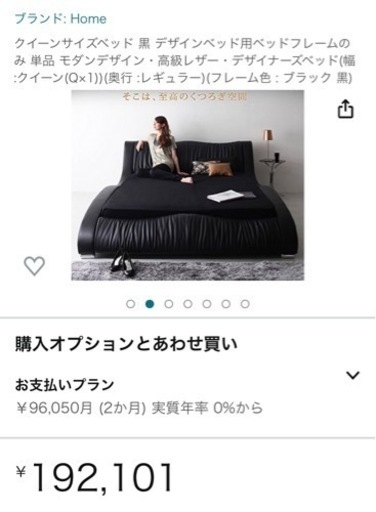 クイーンサイズ ベッド