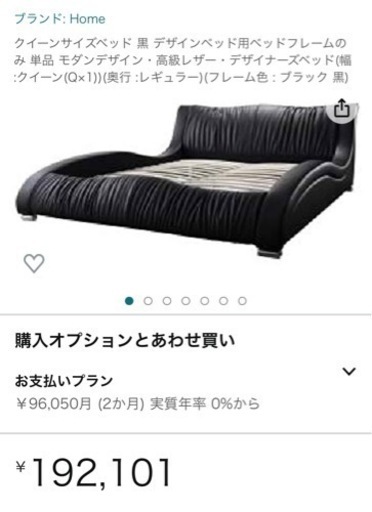 クイーンサイズ ベッド