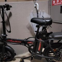 電動自転車今日誕生日値引き