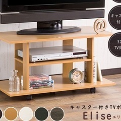 テレビボード テレビ台の画像