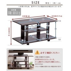 テレビボード テレビ台の画像