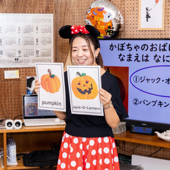 10/28土 西原町 4歳-小4・英会話体験ハロウィンパーティー🎃👻  − 沖縄県