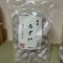 未開封の新品ろ材売ります。の画像