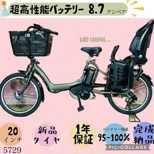 ★電動アシスト自転車　Cyrusher XF700★希少車★ ☆電動アシスト自転車 Cyrusher XF700☆希少車☆