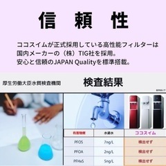 ウォーターサーバー  最終値下げの画像