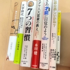 本　各種
