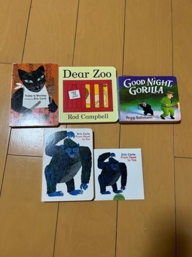 読みきかせCD付き ワールドワイドキッズ 英語絵本 エリック・カール