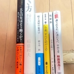 本　各種の画像