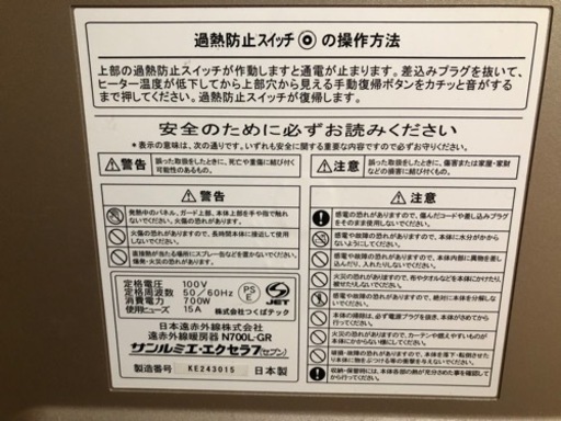 サンルミエエクセラ7